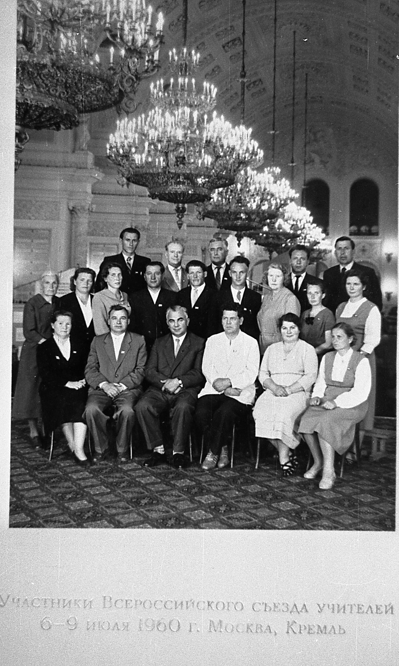ГАТО. Ф. Ф-1. Оп. 3. Д. 1478. Е.Д. Петренко (вторая справа в нижнем ряду) с участниками Всесоюзного съезда учителей