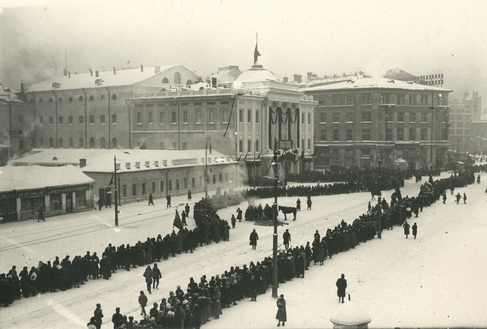 Москва. 1924 год 